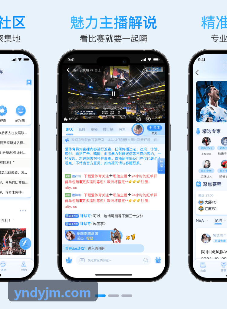 节奏鼓点卡点教程