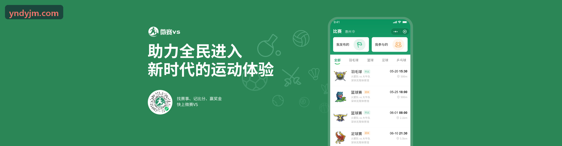 4K游戏集锦调色技巧演示